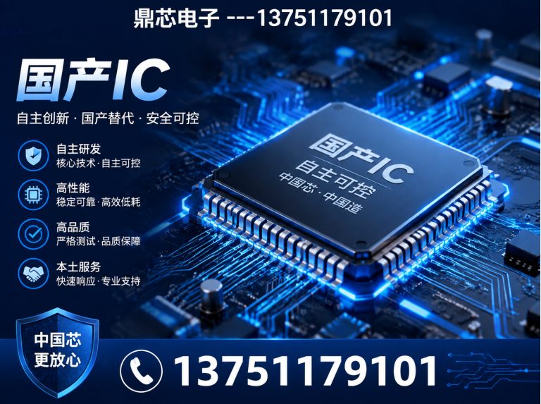 来宾运算放大器展示图